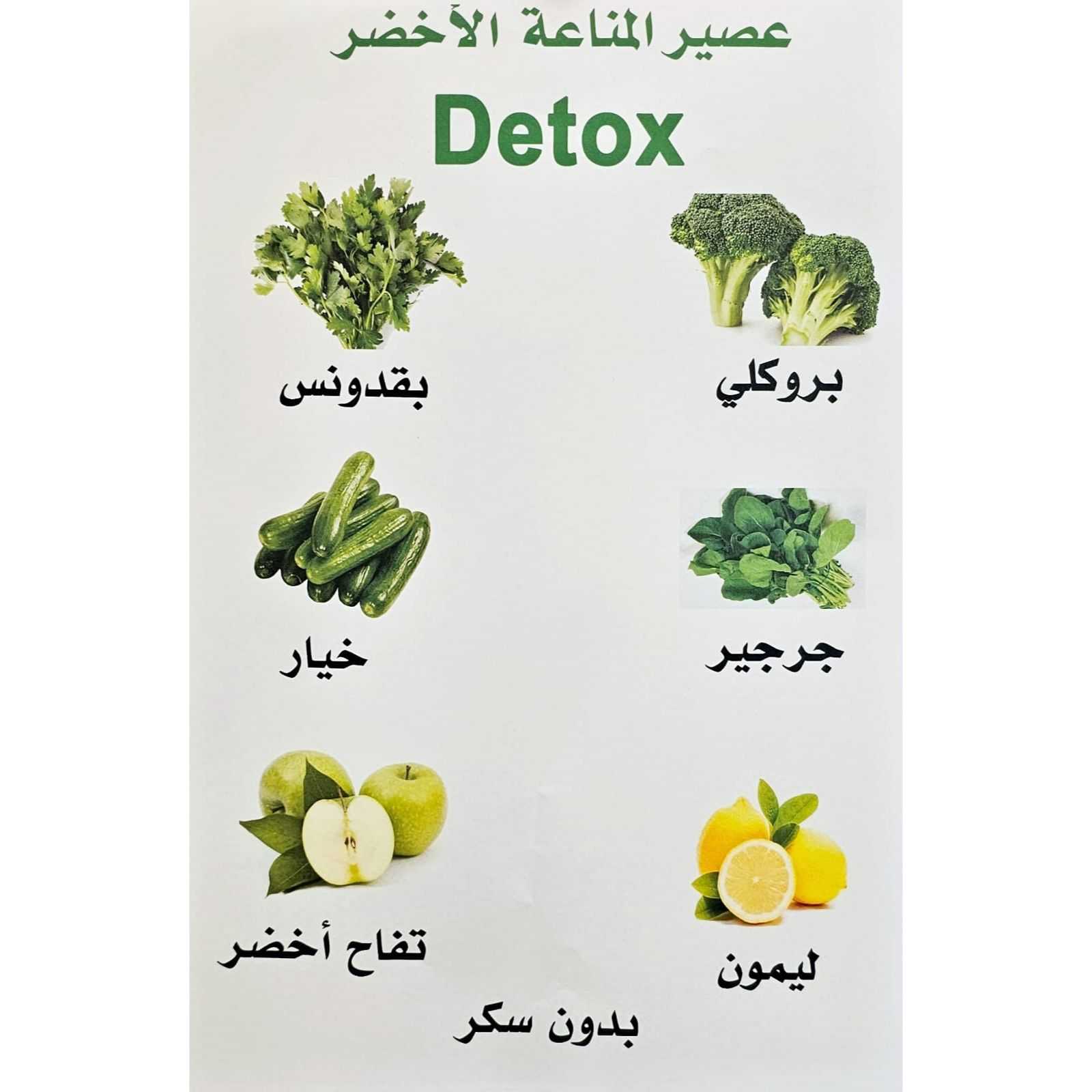 product cover